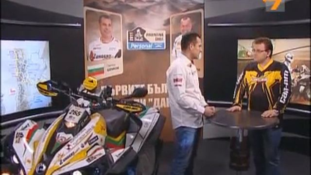30 12 2010 Крум Дончев гост в студиото на Българи на Рали Дакар TV7 смотреть онлайн