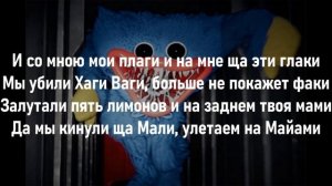 БАБКА ХАГИ ВАГИ