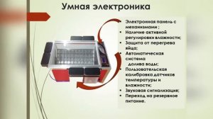 Видеообзор Мульти Инкубатора Весна