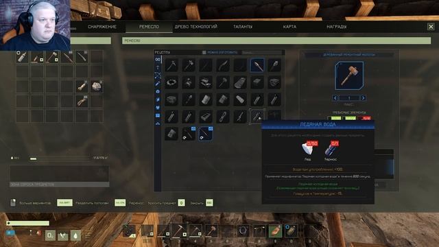 Электрификация дома с багами от солнечных панелей - Icarus #29