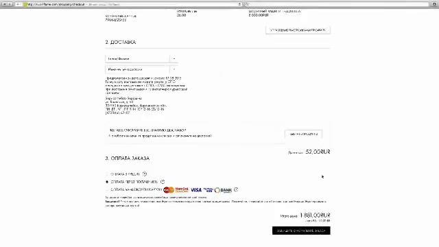 Как сделать заказ на сайте Oriflame смотреть онлайн