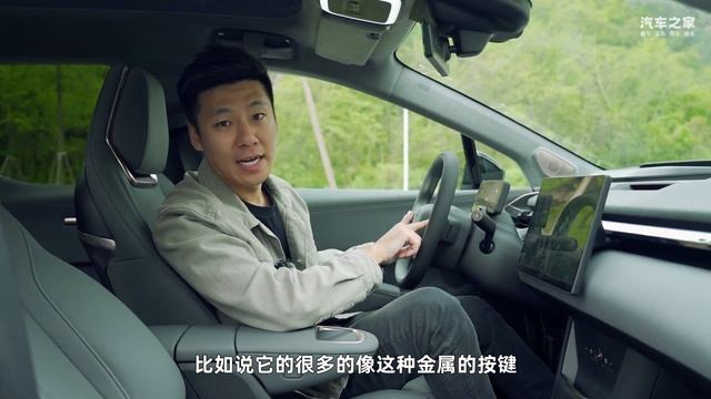 男女通吃？全新极氪X动态首试 смотреть онлайн