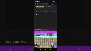 как правильно подать жалобу на лидера,администратора,игрока на матрешке рп.