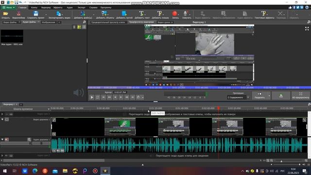 Полный обзор программы VideoPad смотреть онлайн