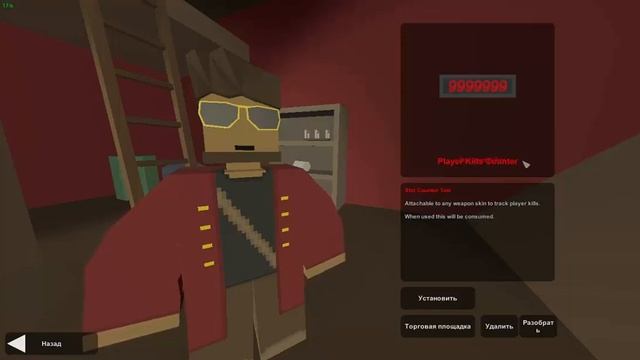 Как создать предмет в Unturned или разобрать другие смотреть онлайн