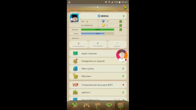 Стрим игры "Minecraft PE". смотреть онлайн