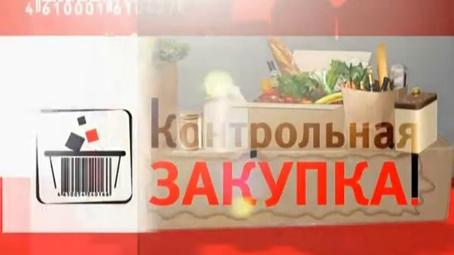 КЗ Сгущенка 13 09 2014 сжатый