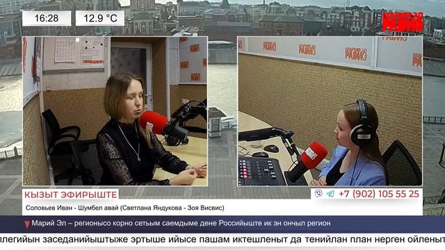 Студийыште уна -  Светлана Юрьевна Антонова.