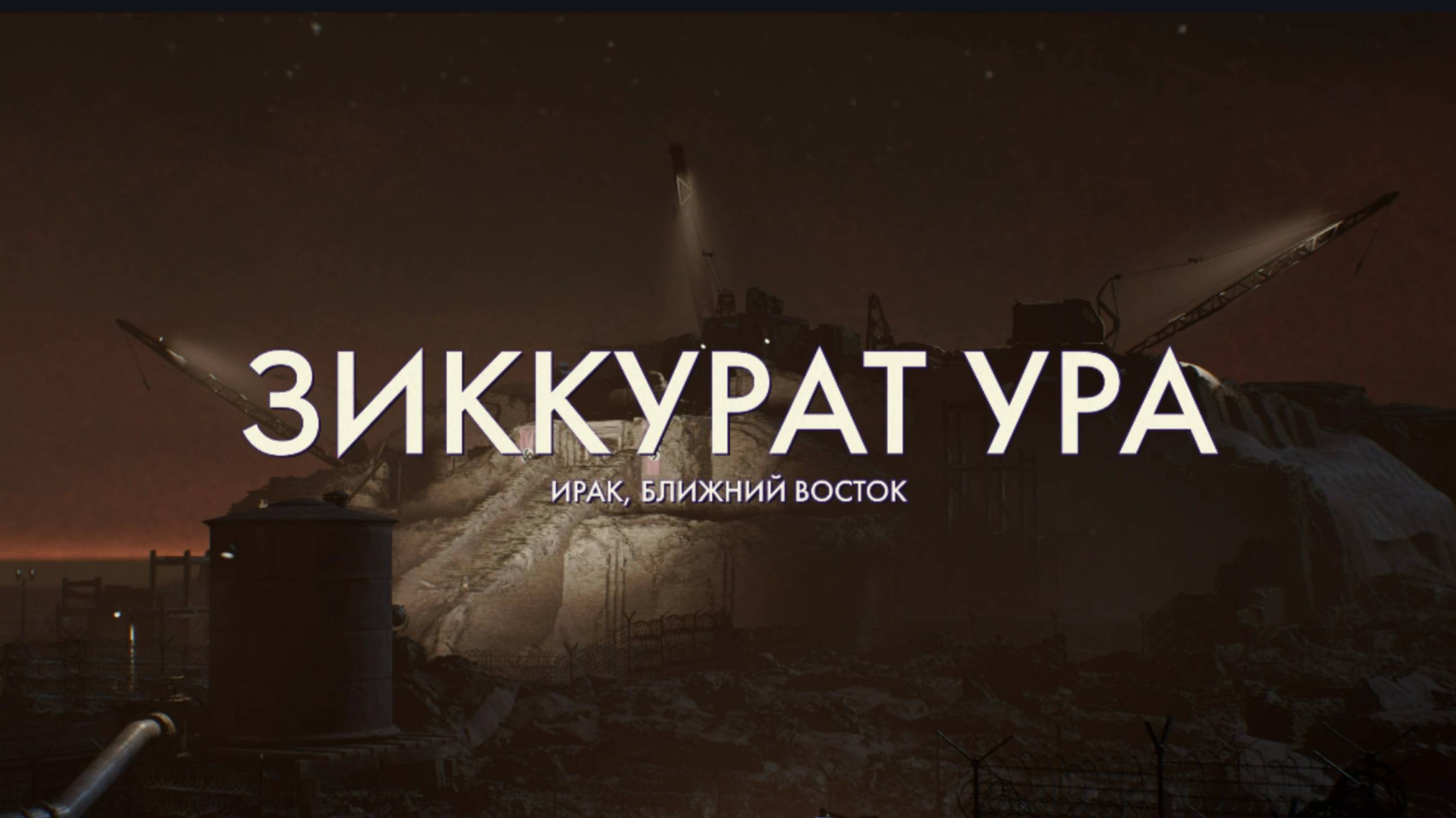 Часть 23 Прохождение Индиана Джонс и великий круг (Indiana Jones and the great circle) Искупление смотреть онлайн