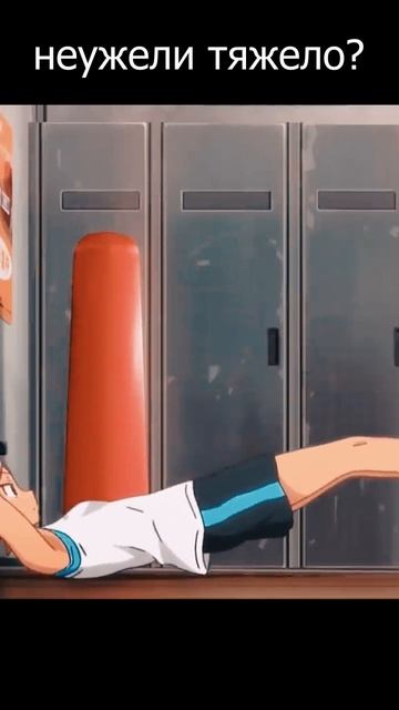 Смотрим аниме - Качаем пресс смотреть онлайн