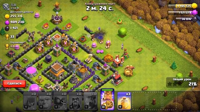 ЛЕНИВАЯ ПРОКАЧКА    Clash Of Clans