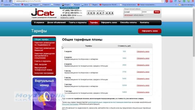 Курс от Елены Самохиной смотреть онлайн