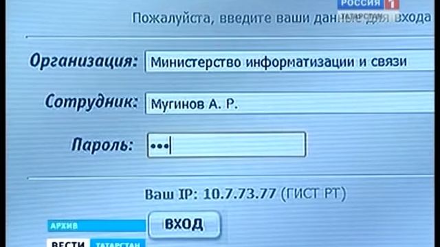 электронные услуги смотреть онлайн