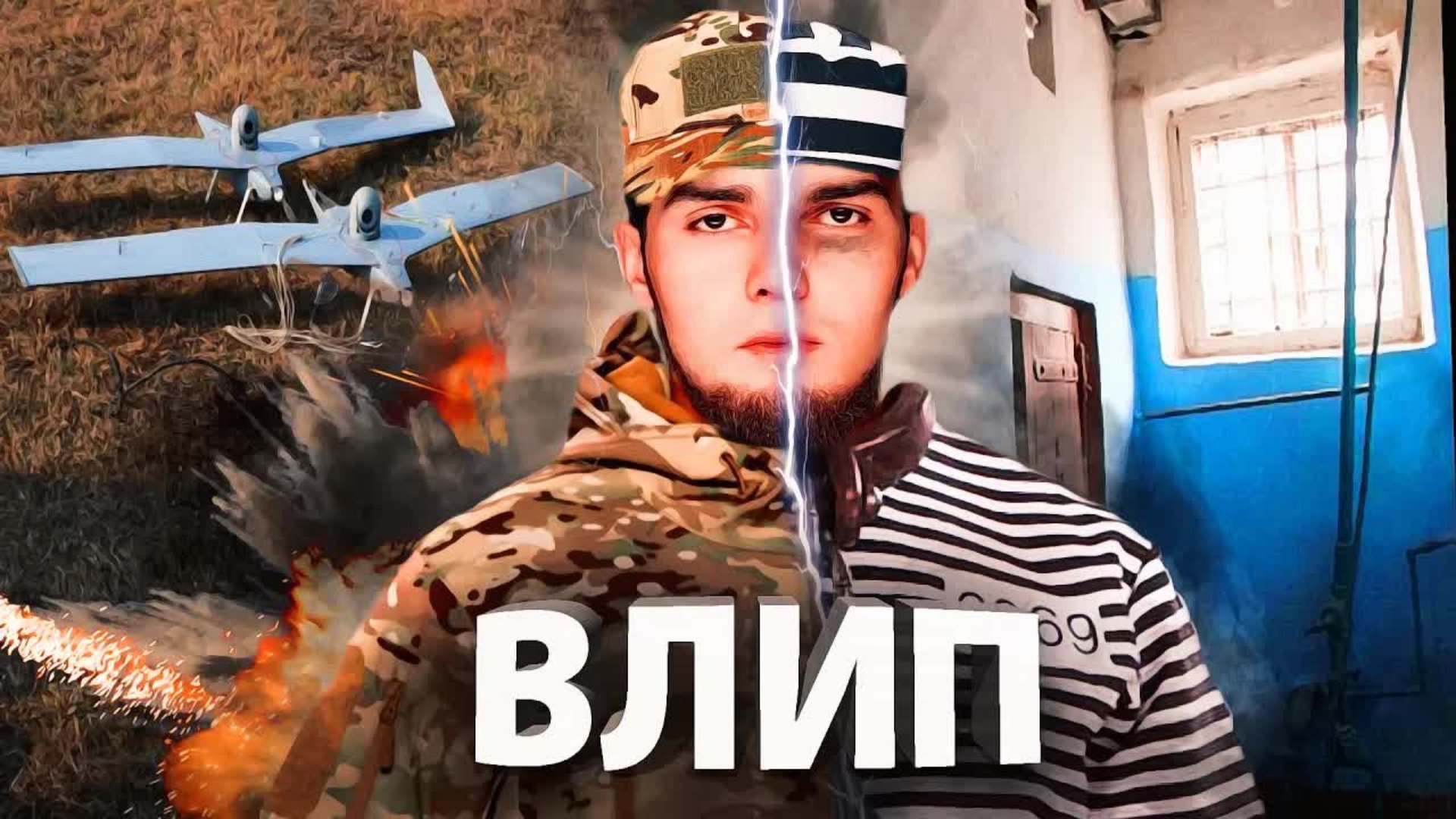 🍿 ЭКСТРЕННО ! АХМЕД РАБОТАЕТ НА МИНИСТЕРСТВО ОБОРОНЫ ! АХМЕД В БОЛЬНИЦЕ ! WENGALLBI ! Асхаб Тамаева смотреть онлайн