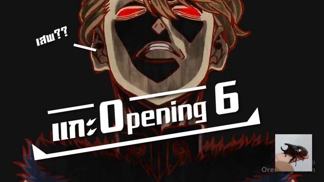 Black Clover | ทฤษฎี | แกะ Opening 6 ?? смотреть онлайн