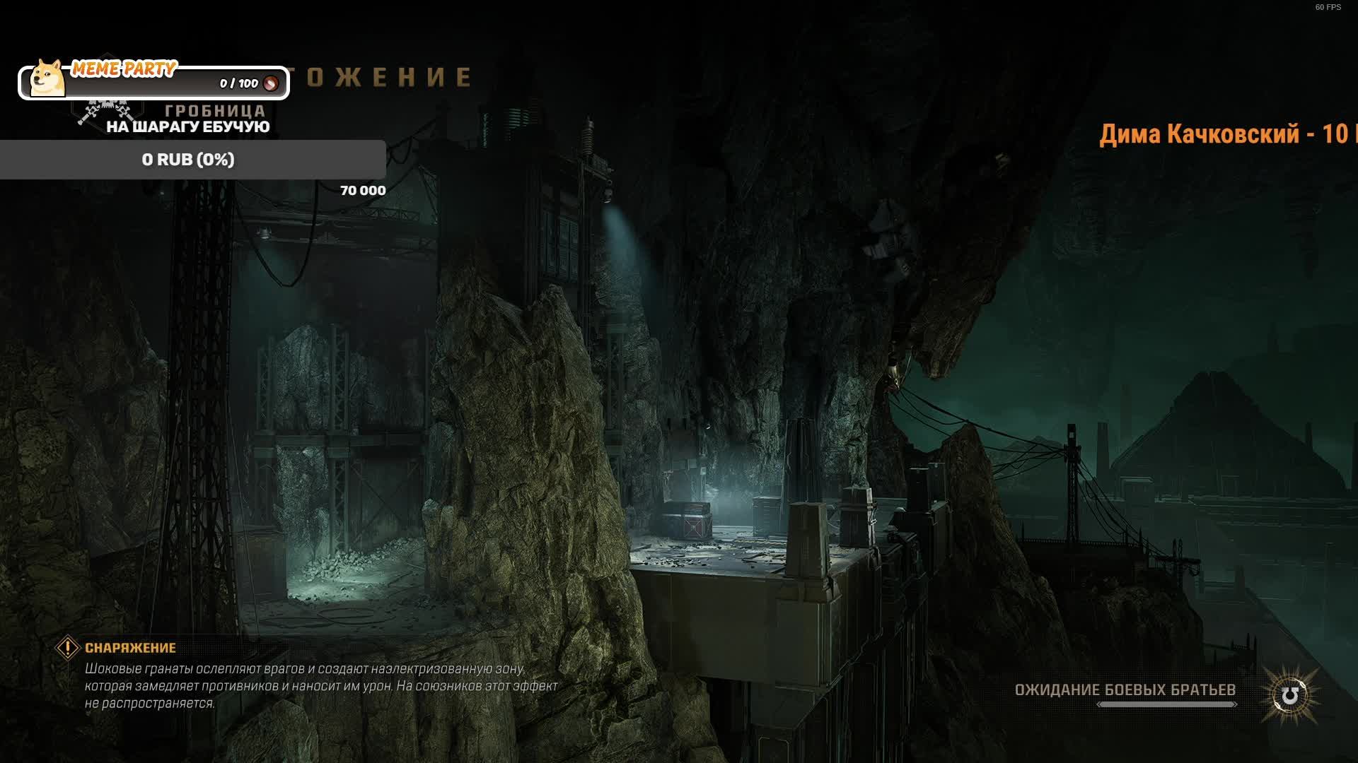 ДЕЛАЕМ ТРЕШ В WARHAMMER 40'000 SPACE MARINE 2 (КООП). смотреть онлайн