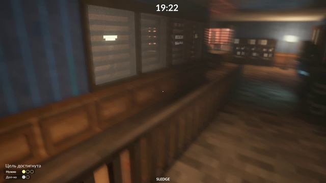 Teardown 7 часть