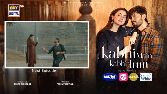 Kabhi Main Kabhi Tum Episode 8 | Teaser | Fahad Mustafa | Hania Aamir | 29 July 2024 | ARY Digital смотреть онлайн