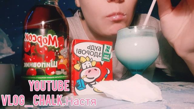 Йогурт🍓yogurt🍓Mukbang Crunch Asmr
