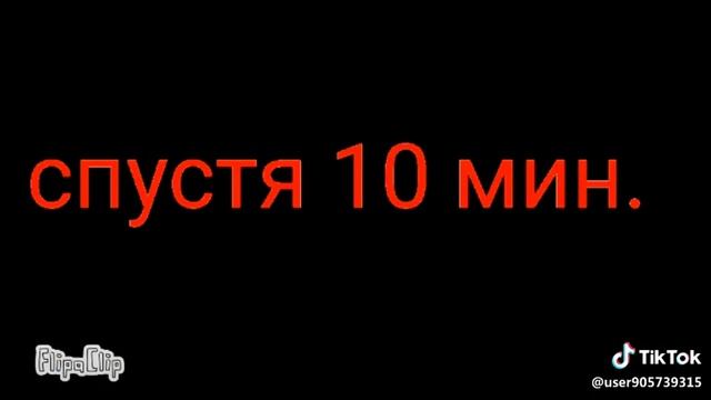 Мангал и фокси 1 смотреть онлайн