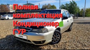 Daewoo Nexia 2009г