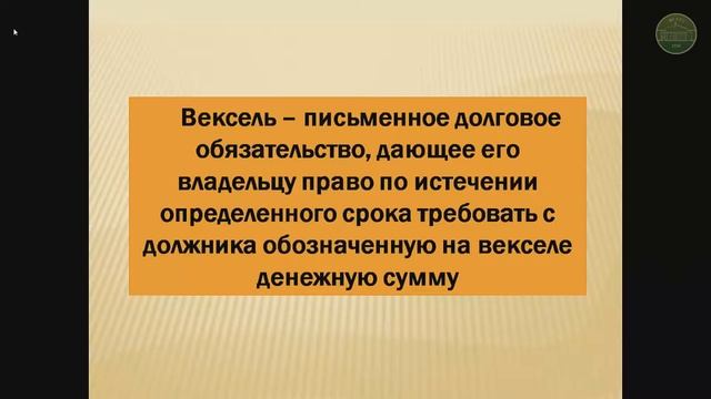Кузнецов С.А. Кредит как форма движения ссудного капитала и источник финансирования