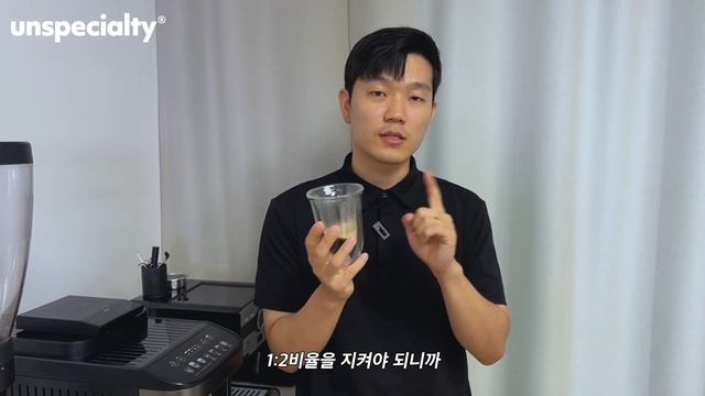 자동 머신으로 맛있는 에스프레소를 추출하는 꿀팁을 알려드립니다. смотреть онлайн