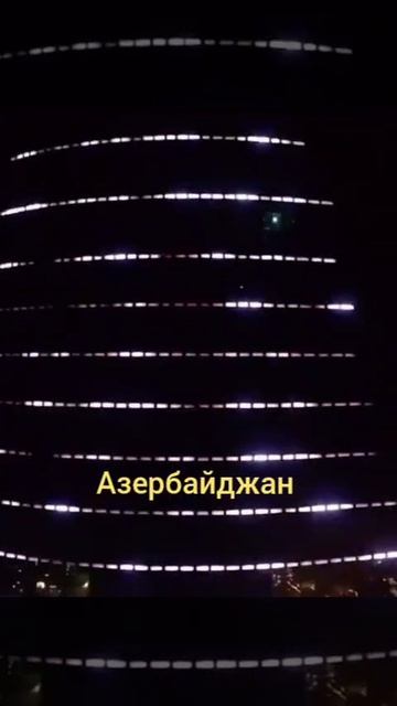 Азербайджана смотреть онлайн