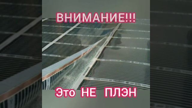 ПЛЭН, остерегайтесь подделок смотреть онлайн