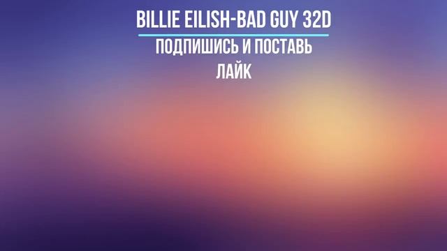 Billie Eilish - Bad Guy (24D) (20 Sub Special)