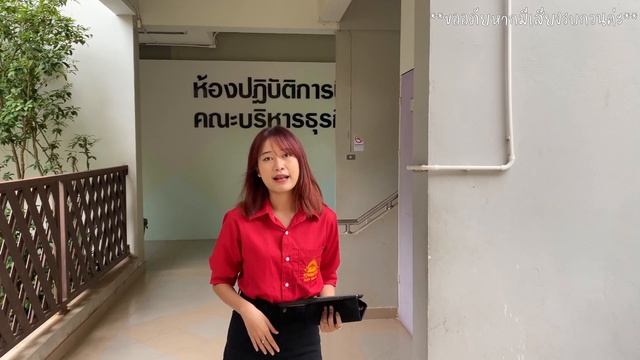 รัฐสภา ปี 60 กับเด็กรัฐศาสตร์เยาวรุ่นเมืองทิพย์แห่งอาณาจักรพะเยา