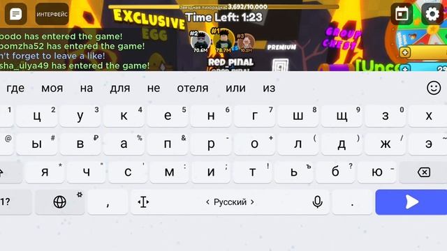 Играю в роблокс режим кидай друга смотреть онлайн