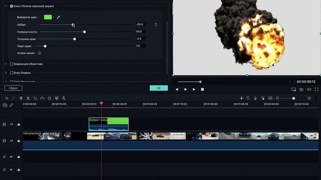 ПОЛНЫЙ ТУТОРИАЛ Filmora 9