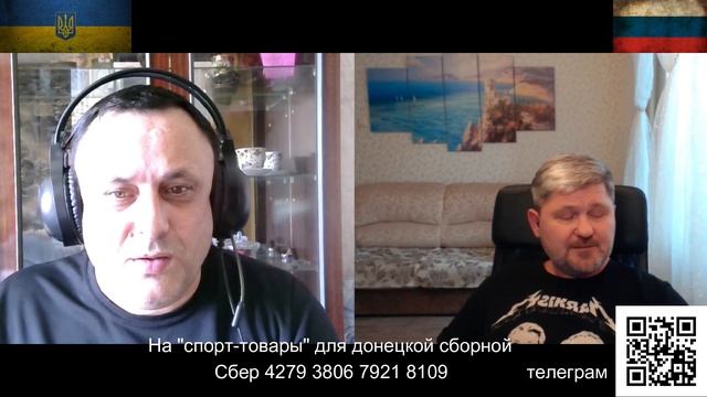 Продолжают лицемерить смотреть онлайн