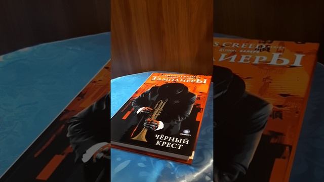 Ответ на ясновидение и новое задание -12. смотреть онлайн