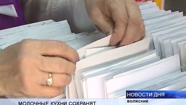 (16+) Молочные кухни в Волжском сохранят