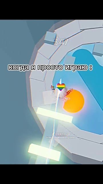рельсы шпалы кирпичи..🤣🤣 #loveroblox #roblox #роблокс #shorts #юмор смотреть онлайн
