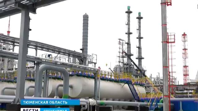 На Антипинском НПЗ открывают систему глубокой переработки мазута в качественный нефтепродукт!