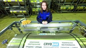 Подготовка к работе горизонтального криоцилиндра КРИОБАК