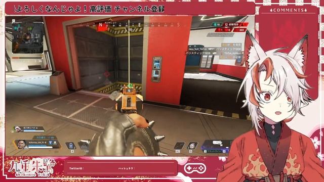 【#Apex】久々のApexコラボ配信！！【九重 朱鷺/kokonoe Toki】 смотреть онлайн