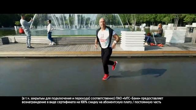 23 08 2016 MTS Smart 40 HQ