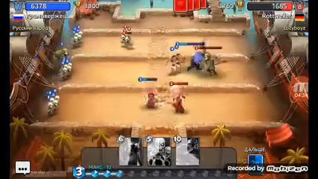 Дошел до 6 замка. Играю на нем!