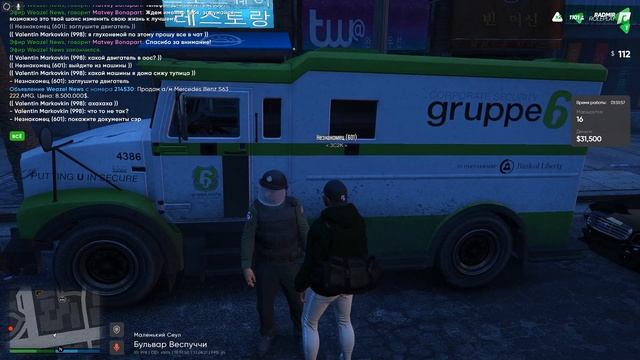 Лучшее ЭРПЭ ограбление за последнее время на GTA 5 RP RADMIR 1 смотреть онлайн