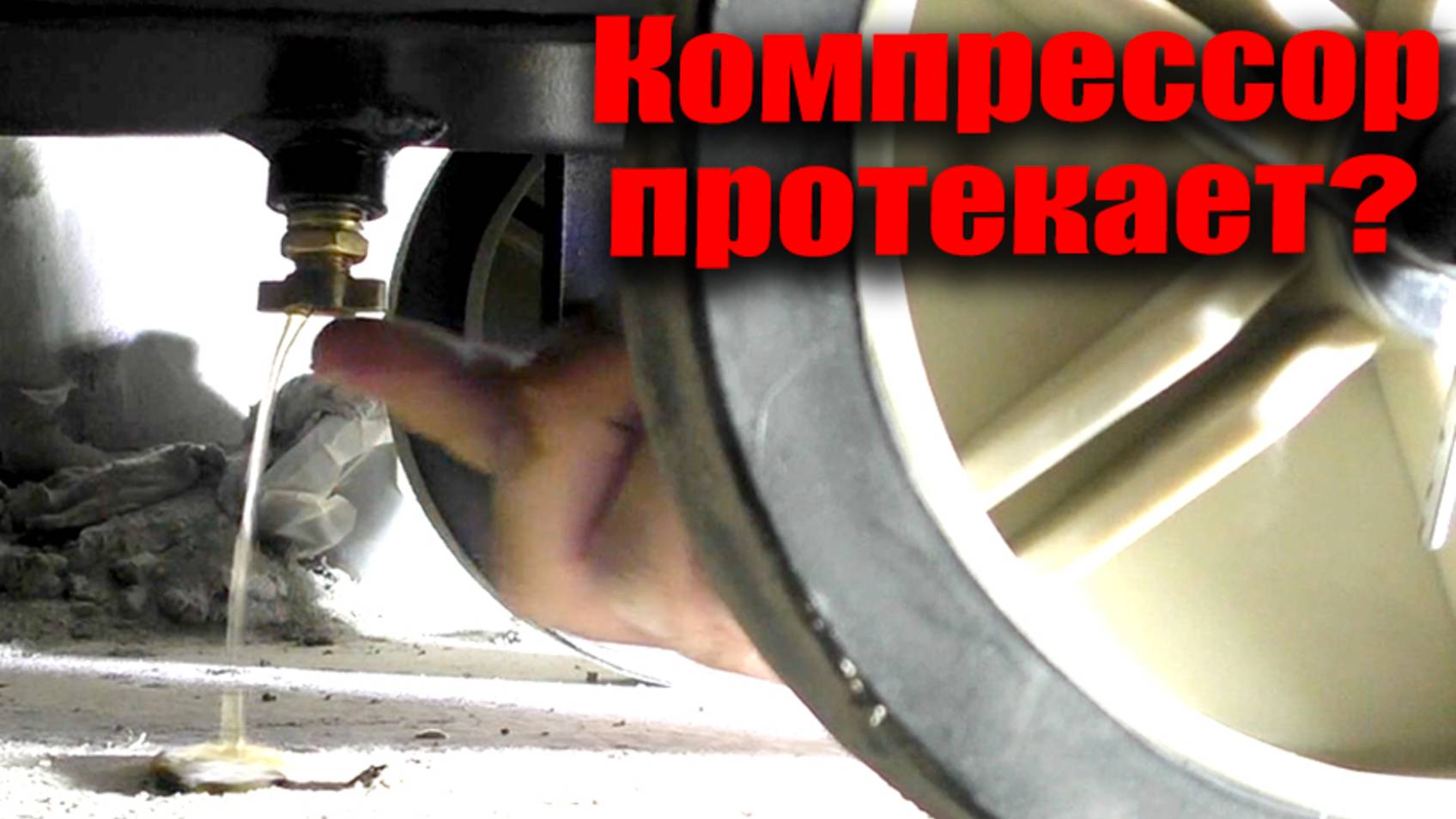 КАК Я ШТУКАТУРИЛ КОМПРЕССОРОМ БЕЗ ПОМОЩНИКОВ! Штукатурка хоппер-ковшом.Штукатурные работы по маякам смотреть онлайн