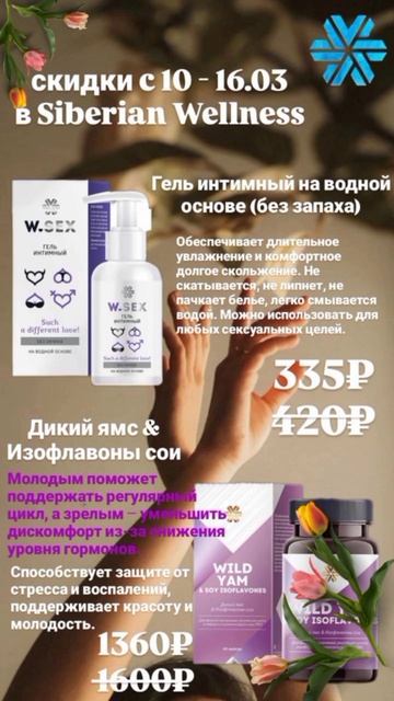 Акции нелели