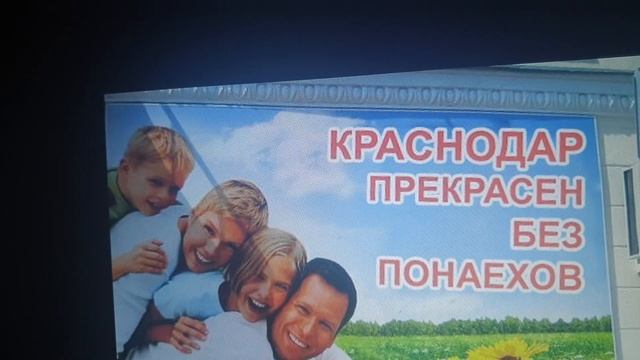 Житуха Реблевская против Житухи Старолеушковской