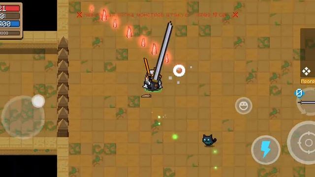 Как получить Мага воздуха в игре Soul Knight смотреть онлайн
