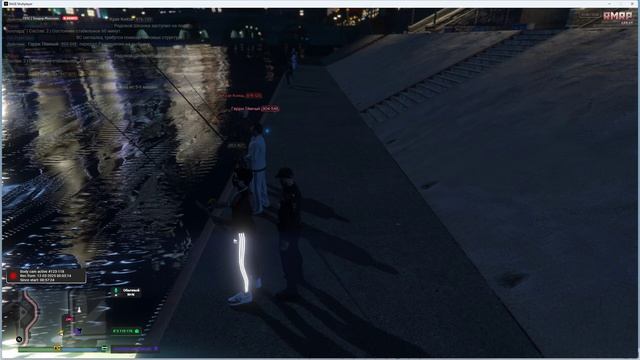 Рыбак часть 1