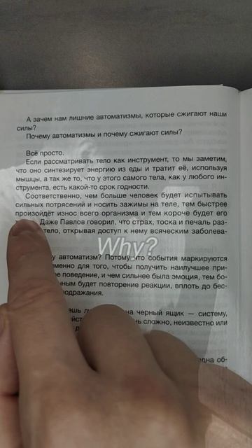 Это укорачивает жизнь смотреть онлайн