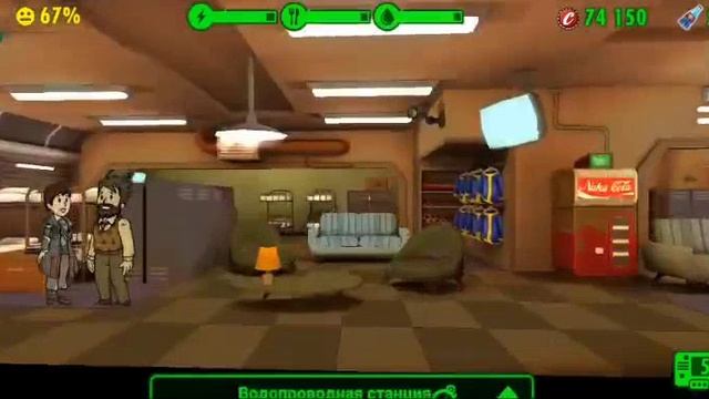 FalloutShelter (25)